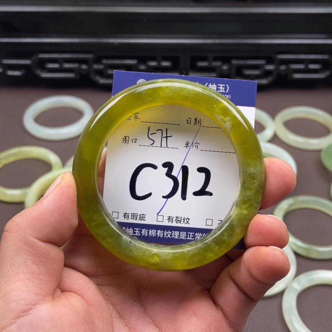 岫玉未镶嵌手镯手镯