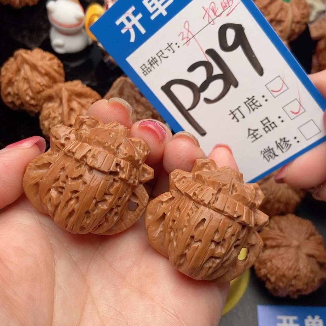 吊坠桃核核桃把把壶