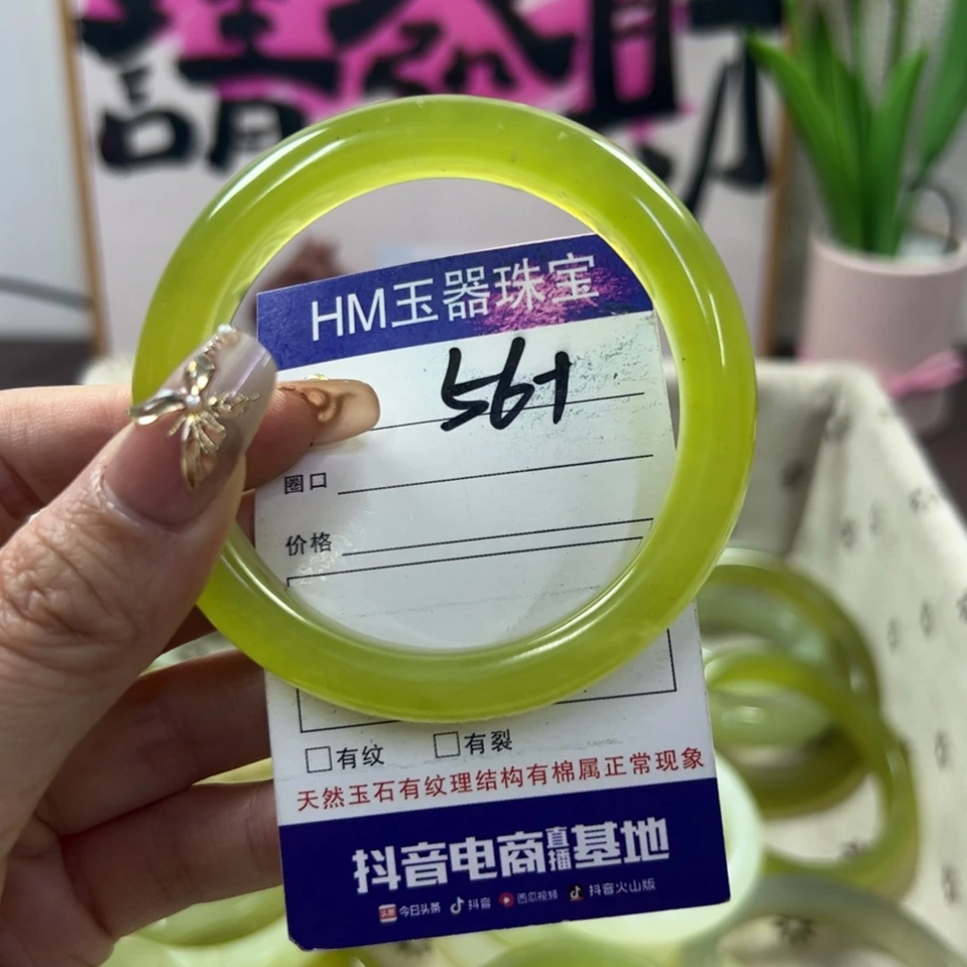 蛇纹石玉手镯未镶嵌502