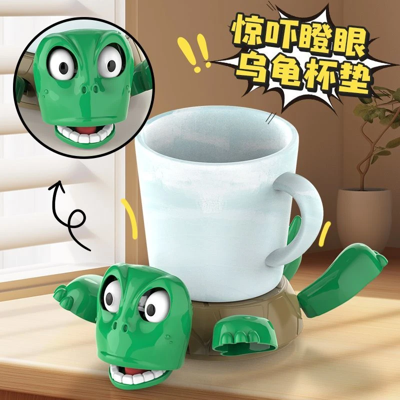 抽象搞怪杯垫可爱乌龟杯垫3d打印趣味搞笑桌面小摆件杯架解压器