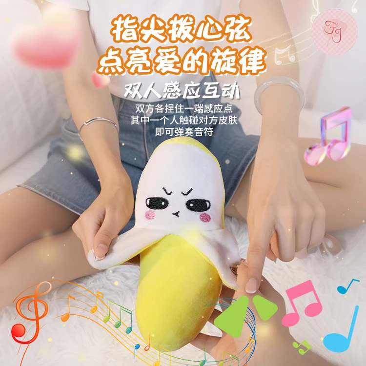 楚狐人体水果香蕉节拍琴人体感应玩偶会唱歌趣味互动创意玩具