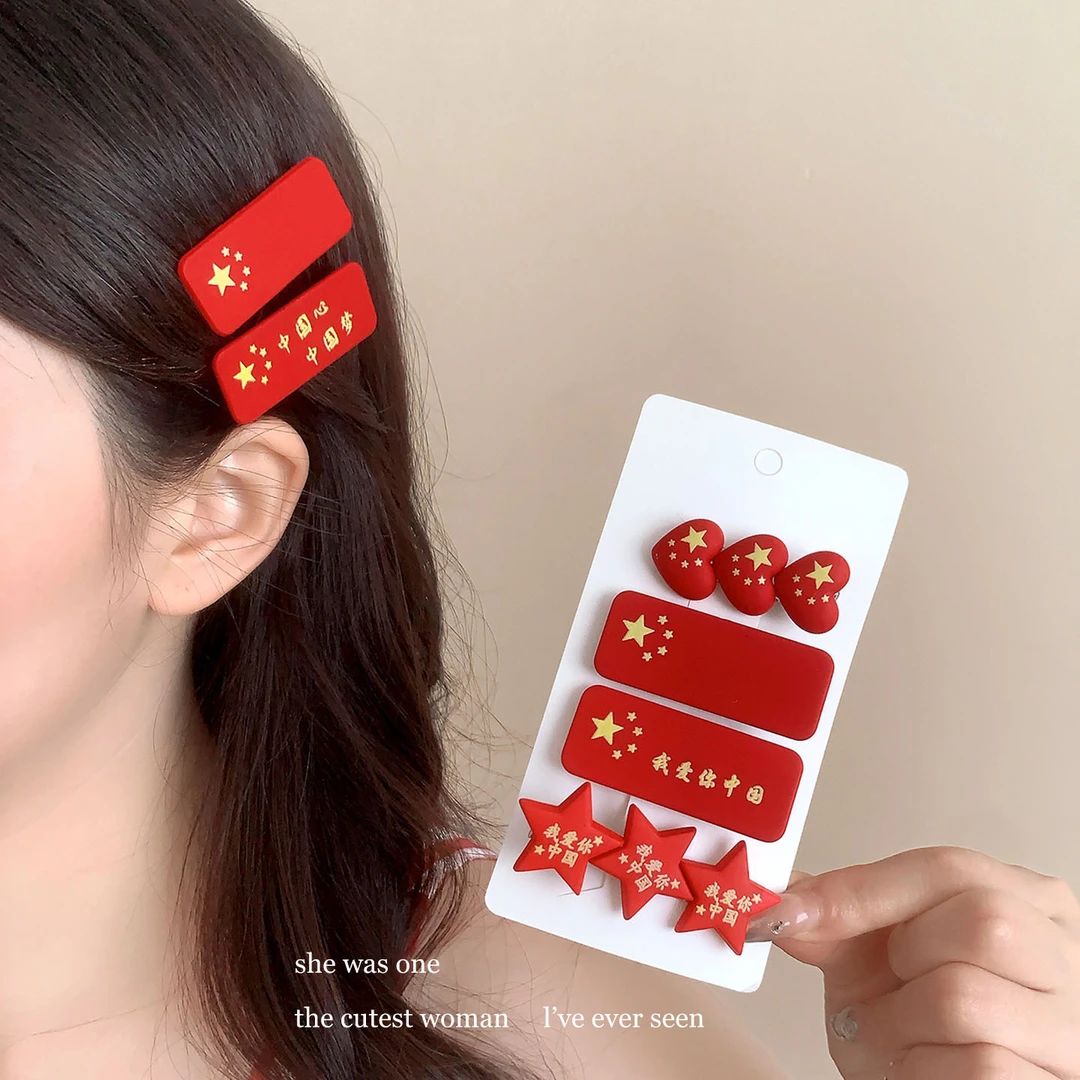儿童新款五星红旗国旗发夹发圈国庆节旅游头饰小学生女国庆节头饰