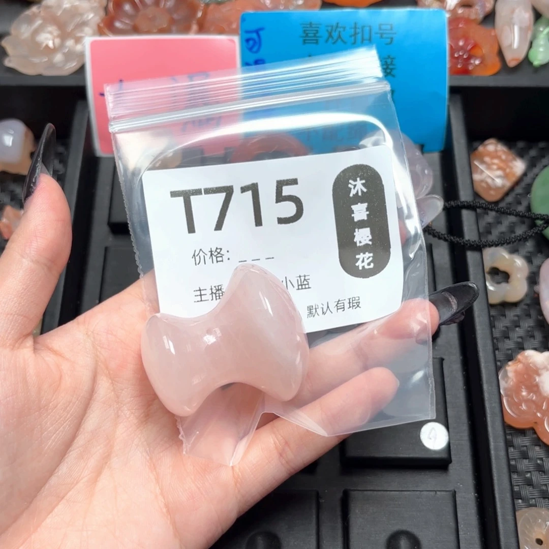 玛瑙/玉髓颈饰未镶嵌伊*