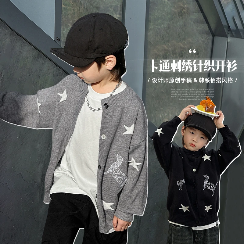 【宝妈必看】 春秋韩系童装男童毛衣儿童针织开衫 |7991休闲