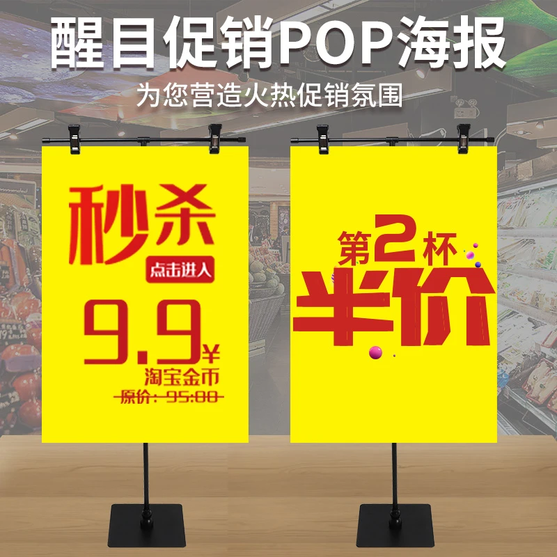 A3空白大号海报纸a4双面纯黄色广告促销纸a2特价商品标价签新品