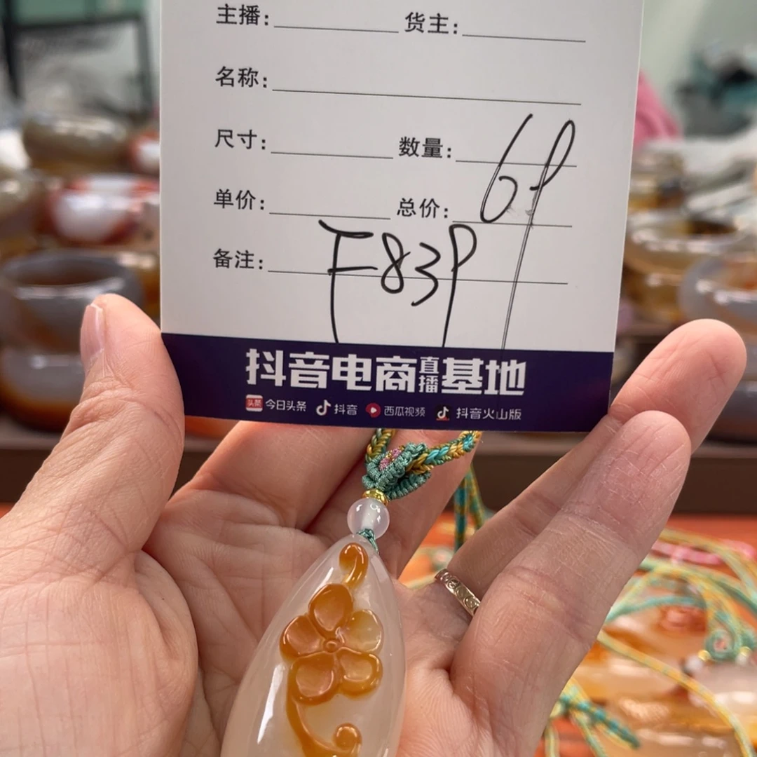 *****玛瑙/玉髓未镶嵌手镯