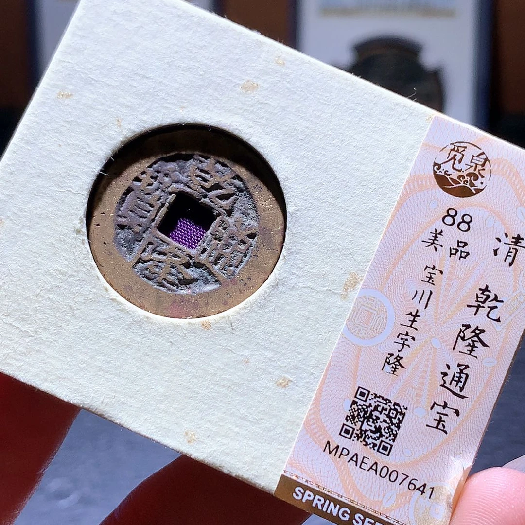 铜27 发财发财发财发财