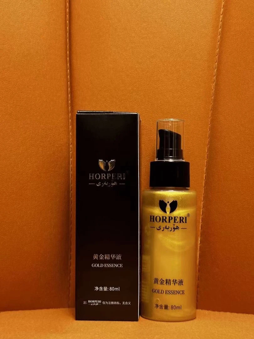 horpari精华液保湿