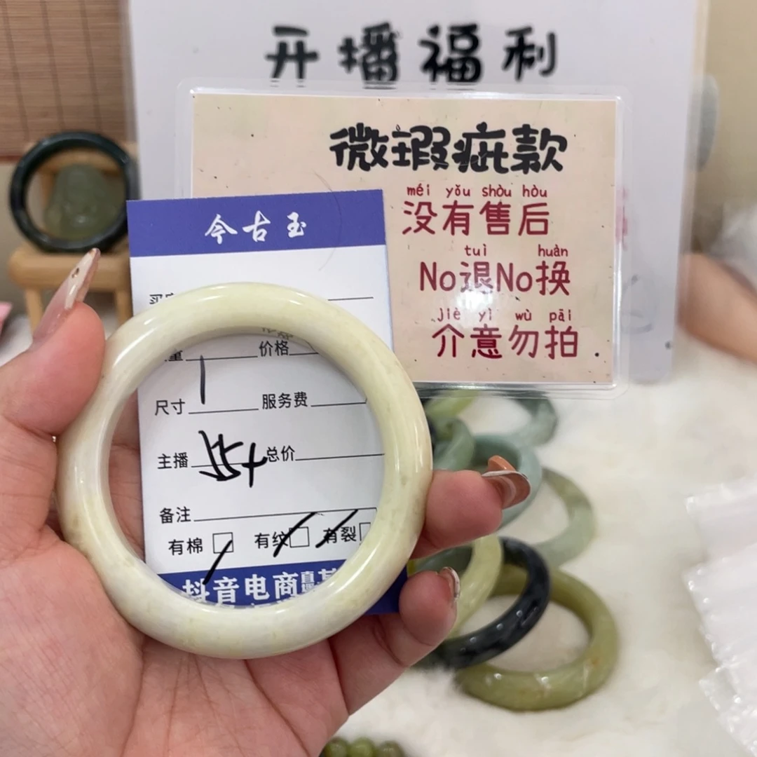 蛇纹石玉手镯未镶嵌