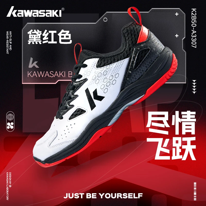 川崎飞跃专业羽毛球鞋缓震透气耐磨抗扭舒适男款夏季运动鞋女款