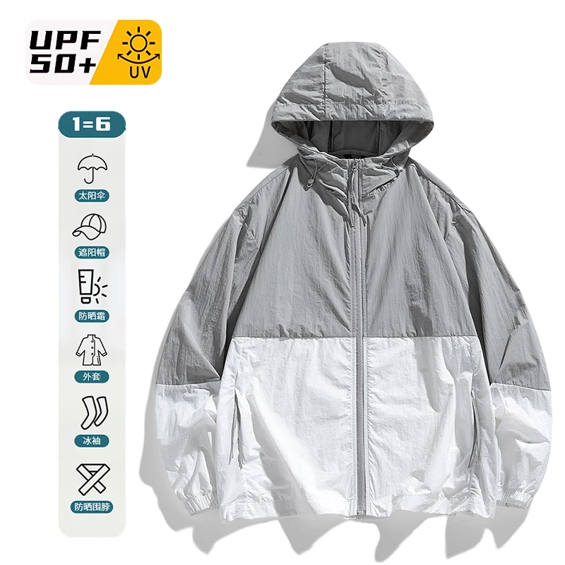 2025夏季轻薄男女外套防晒服UPF50+防晒衣冰感轻盈时尚情侣皮肤衣