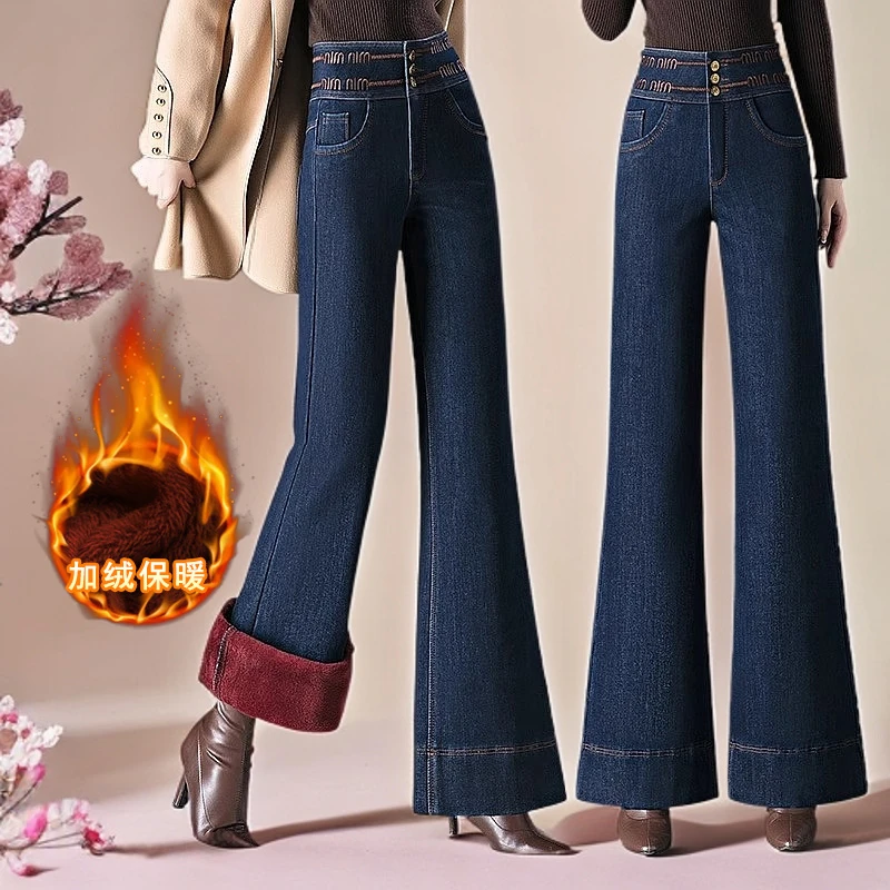 2025冬季重工高腰显瘦气质牛仔刺绣喇叭长裤加绒加厚喇叭牛仔裤女