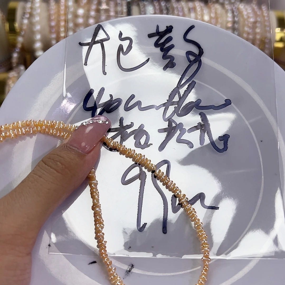 钛钢手绳淡水珍珠