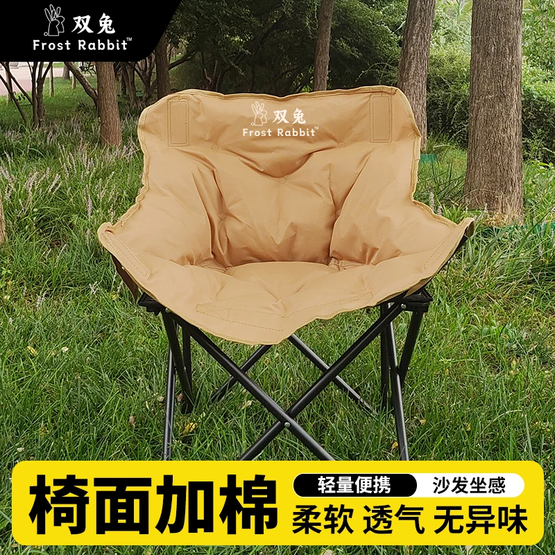户外便携式可折叠月亮椅加棉加厚舒适适合露营野餐使用填充太空棉