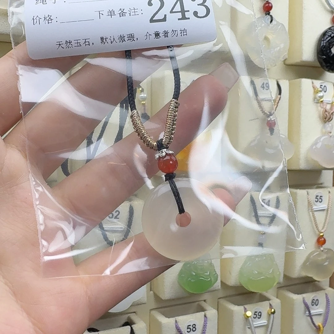 玛瑙/玉髓颈饰合金陳**.