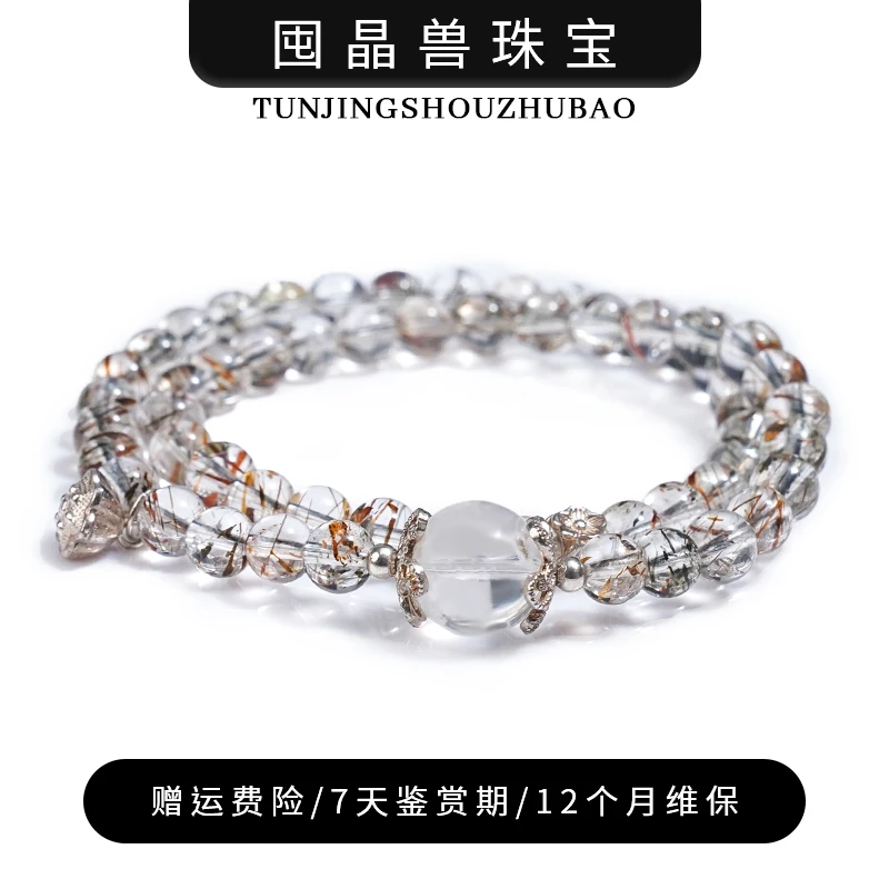 【事后清晨】水晶手链YXGZB6394(配件随机)【多样性发一】