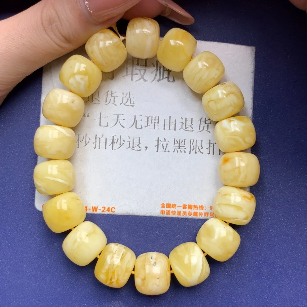 未镶嵌琥珀珠宝奇石7