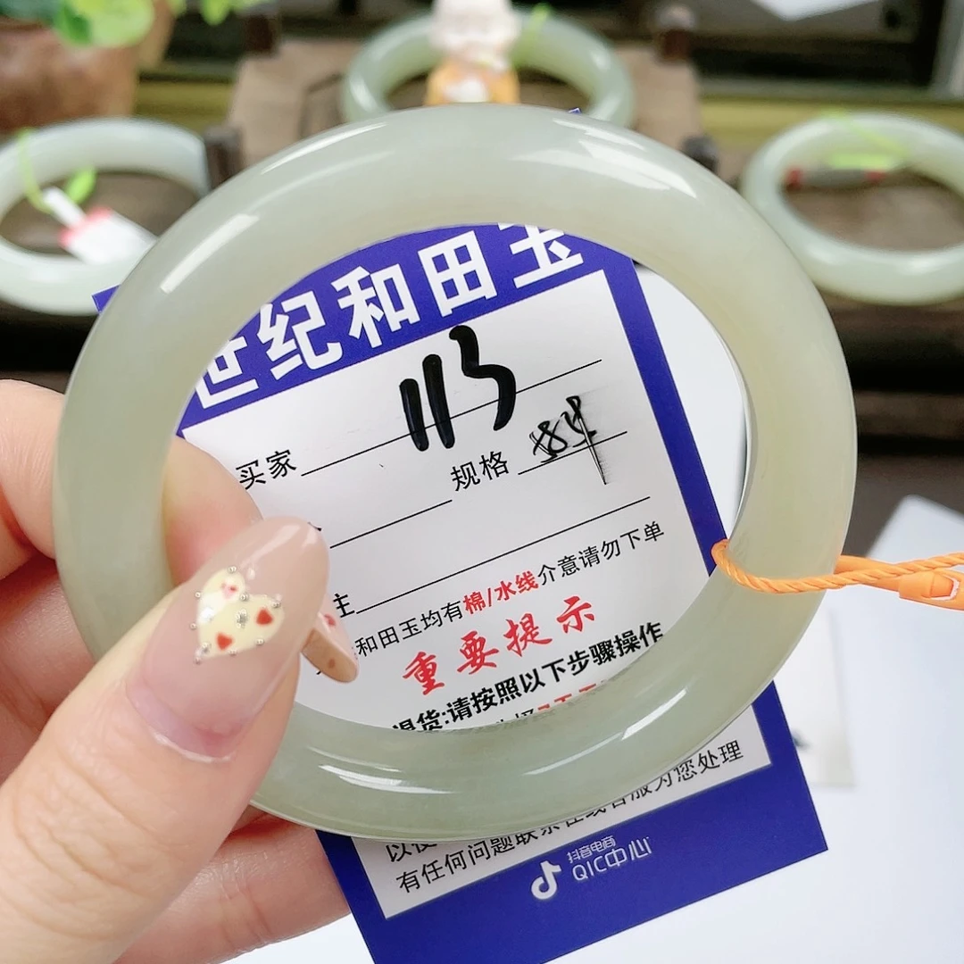 【闪购商品】未镶嵌手镯和田玉
