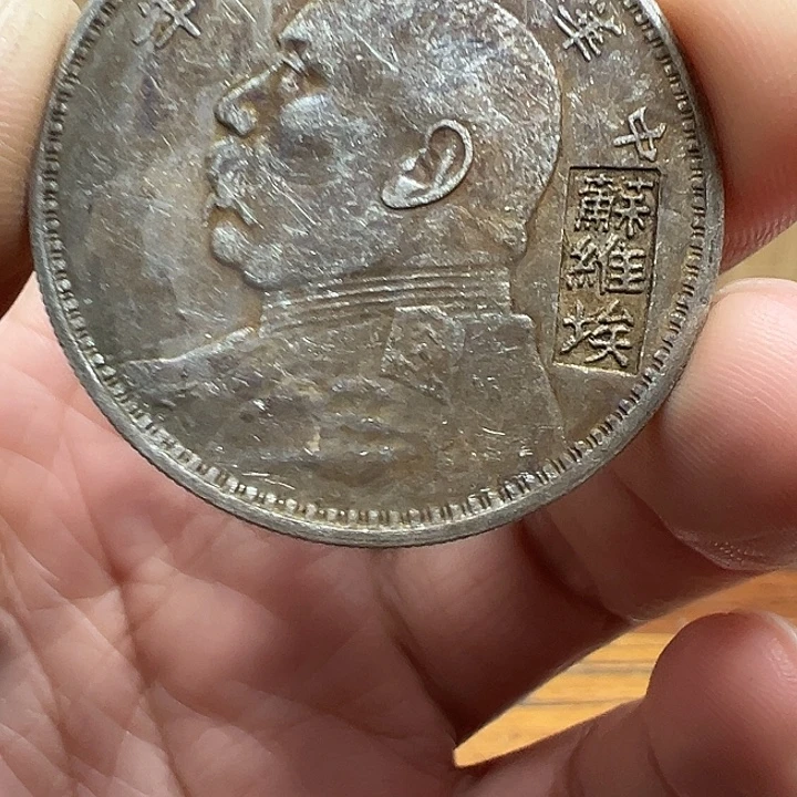（一家臻藏）可吸翻可吹响龙洋工艺品 精选摆件