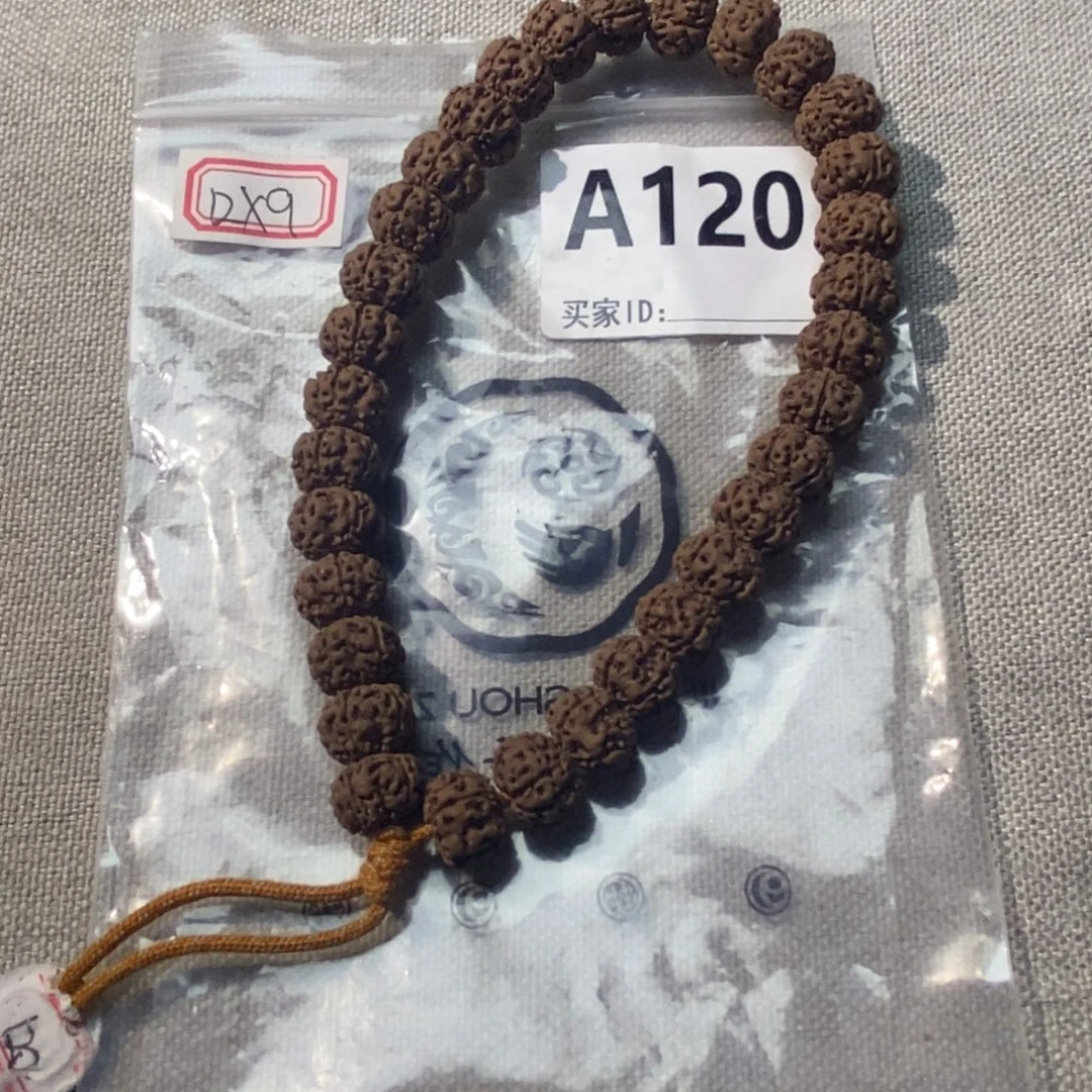 吊坠金刚菩提梅花A120