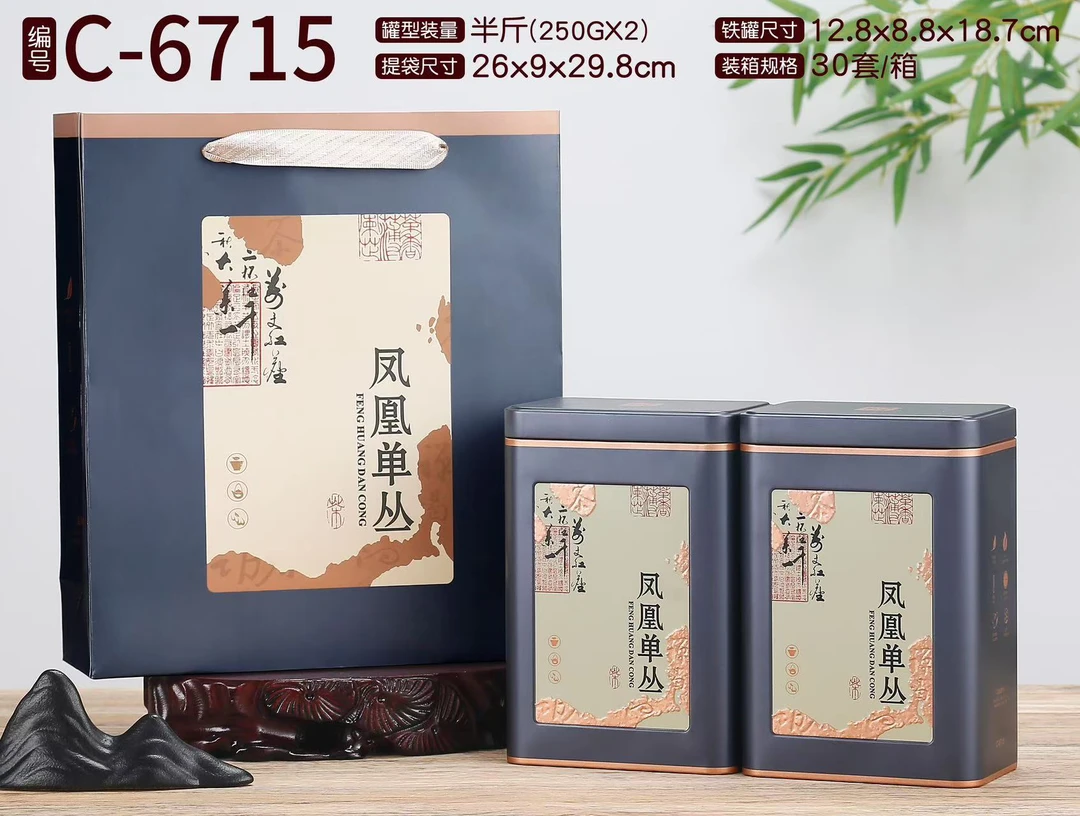 【送礼】蜜兰香清香单丛潮州工夫茶礼罐装（四罐两斤）