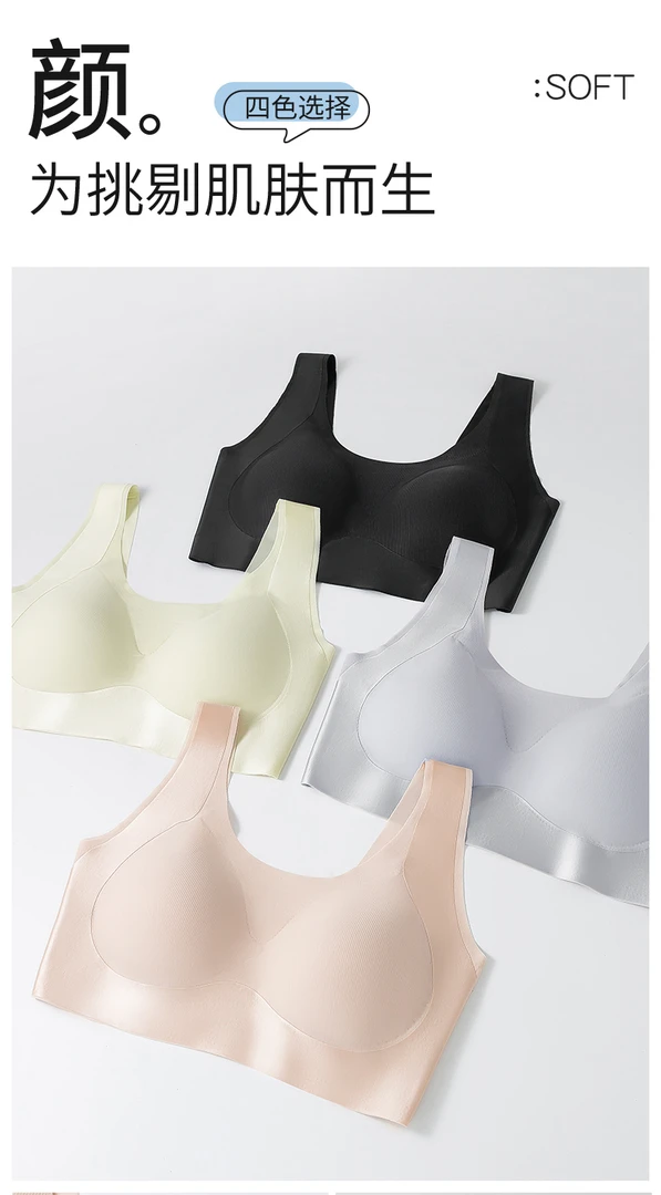 轻氧夫人内衣小胸聚拢型背心式一体无钢圈文胸收副乳防外扩下垂女