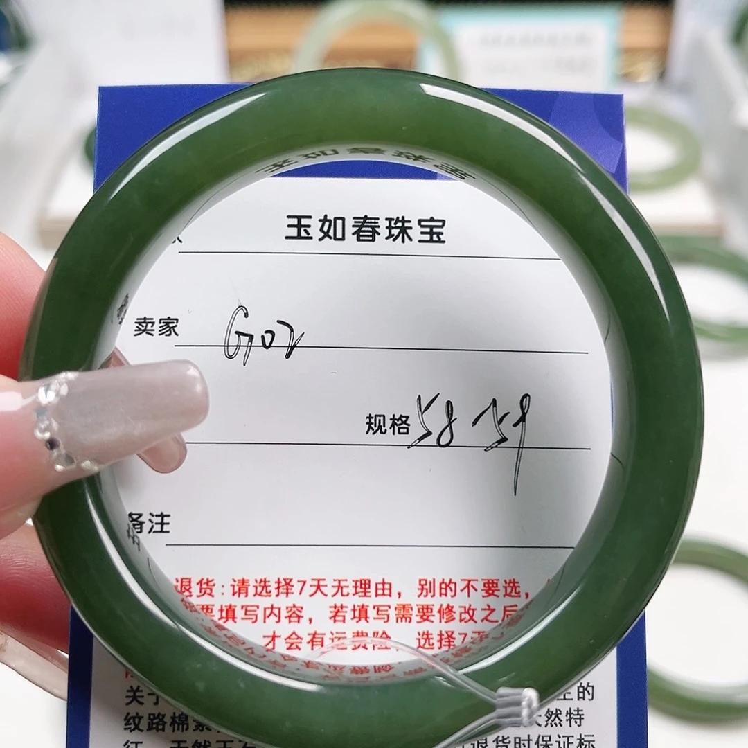 帅***姐和田玉未镶嵌手镯