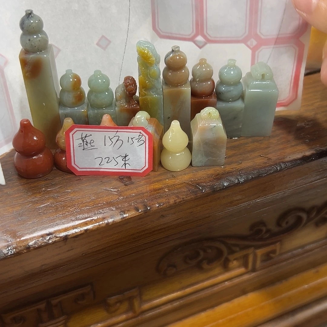燕***龄印石昌化石15方石头
