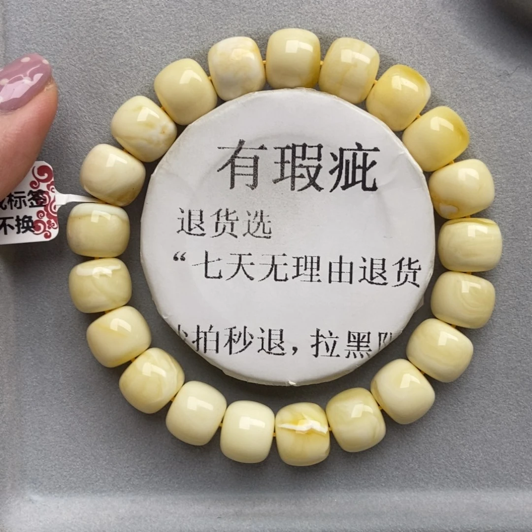 琥珀未镶嵌珠宝奇石89