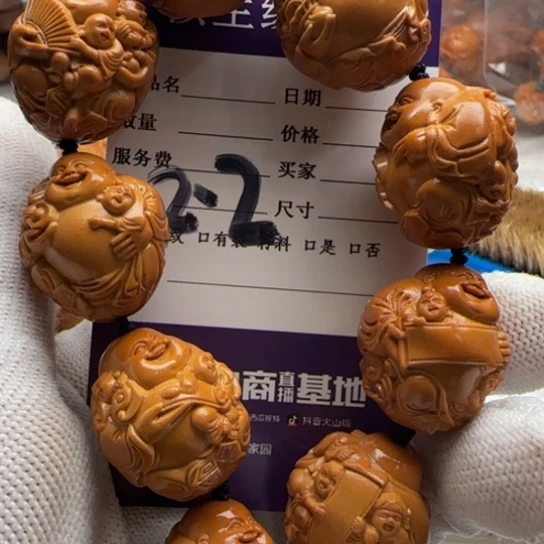 橄榄核手串橄榄雕工艺品