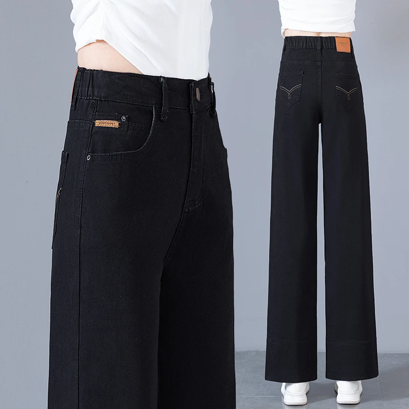 高腰牛仔直筒裤女秋冬显瘦时尚大码阔腿裤洋气百搭垂感加绒长裤子