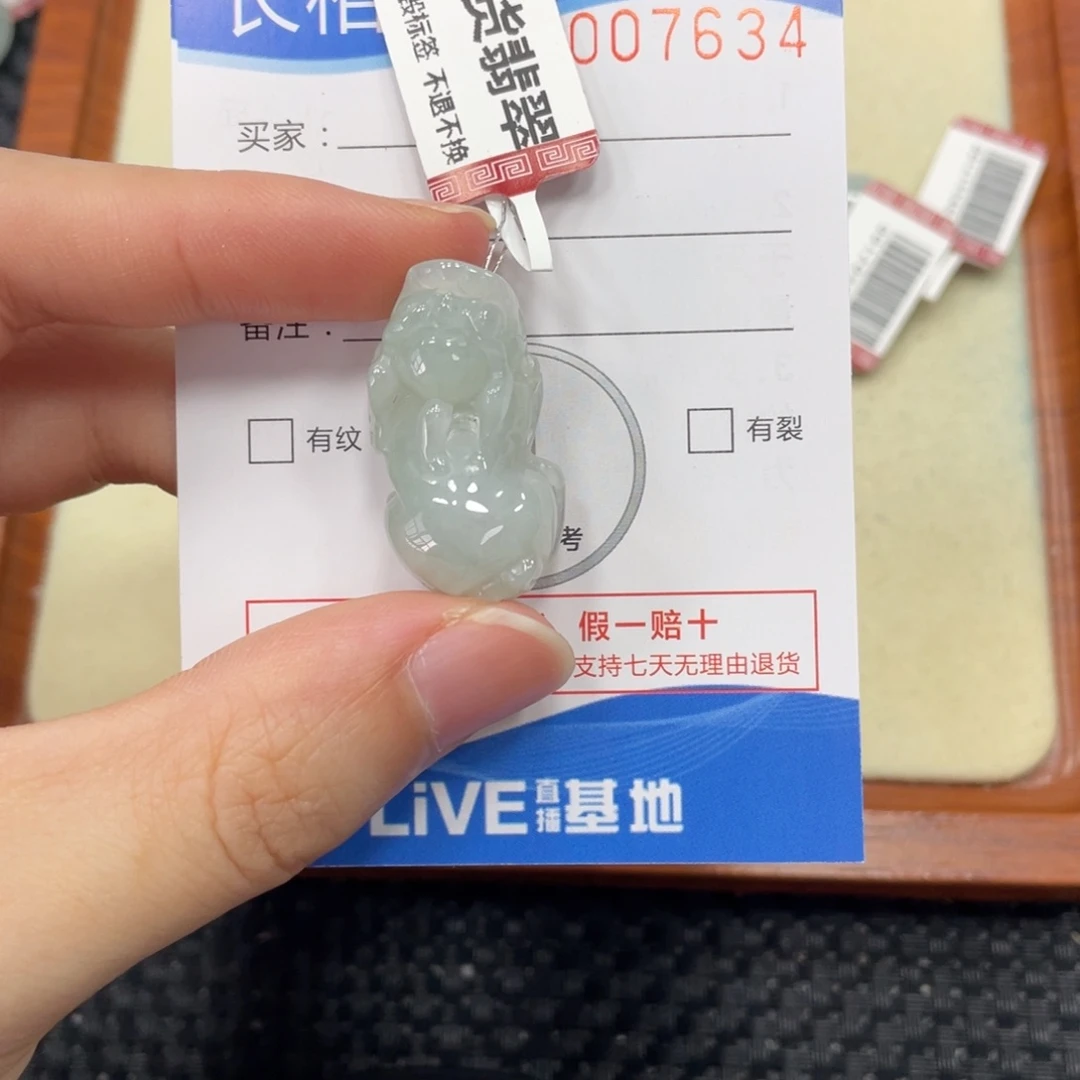 颈饰未镶嵌翡翠翡翠吊坠7634