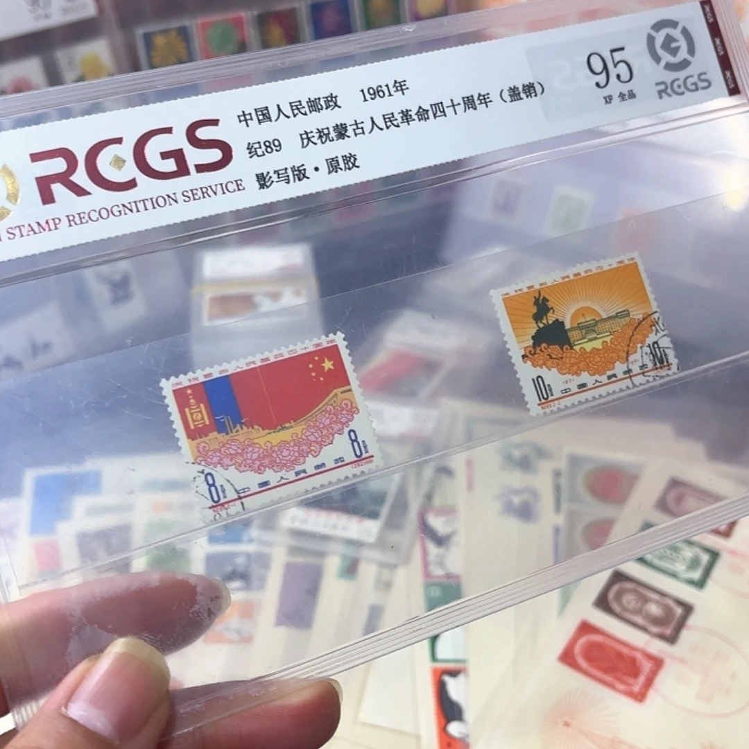 纪89邮票套票盖销一套