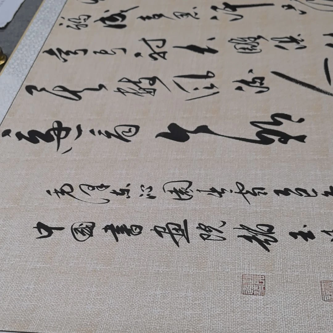 书法毛泽东沁园春雪浅仿古麻布纹宣纸装裱