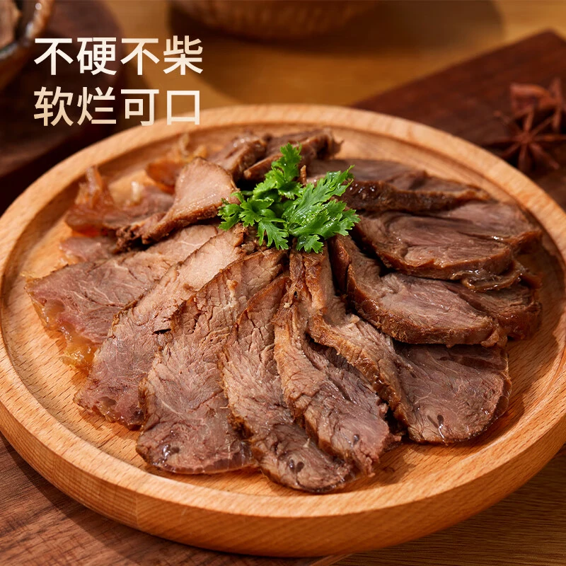 内蒙古酱牛肉卤牛肉熟食开袋即食真空包装