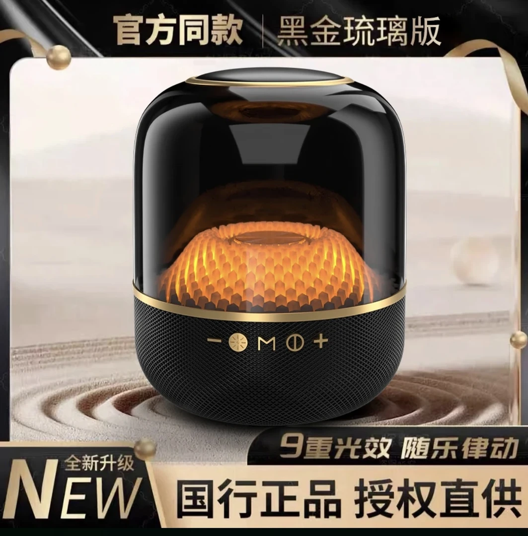 纽哈蔓销量领先顶配版华强北哈曼琉璃4代LP90蓝牙音响3D立体LP90