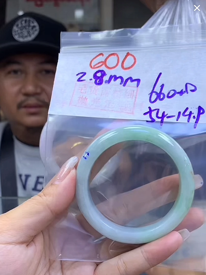 定制翡翠未镶嵌毛货600手镯54+660元+拍一发一