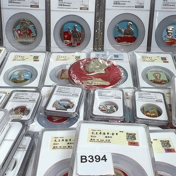 M***店其他普通金属精品像章394号像章5枚套通信