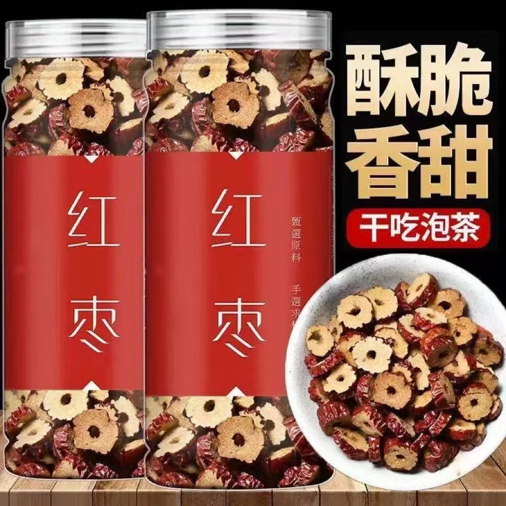 新疆枣圈瓶装红枣正品去核无核若羌瓶装嘎嘣脆（福利品 请勿差评）