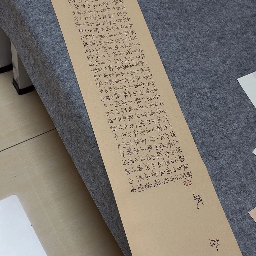 书法中书魏海涛138×25