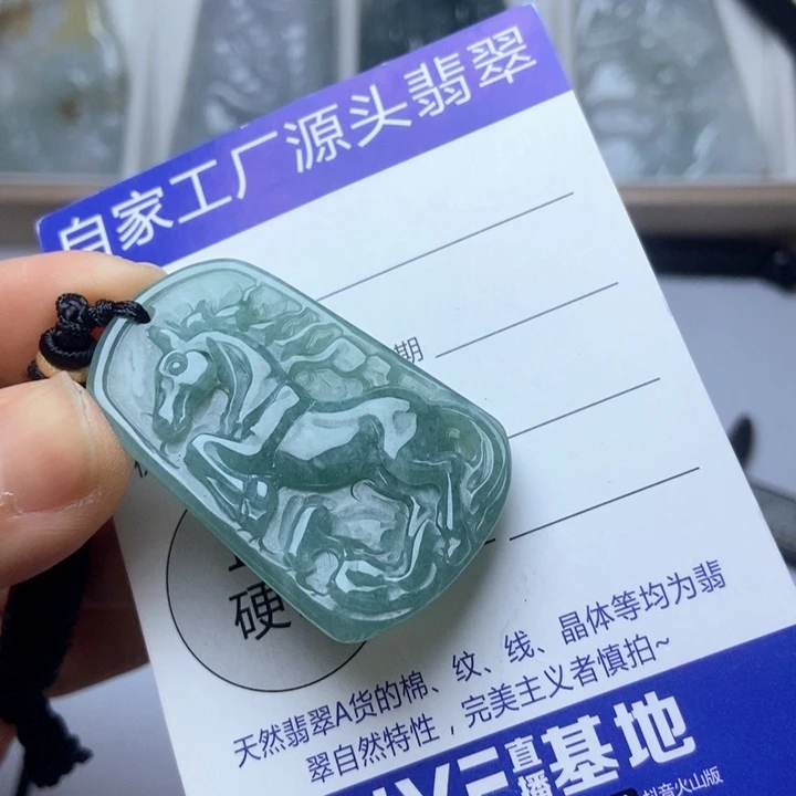 翡翠未镶嵌挂件翡翠