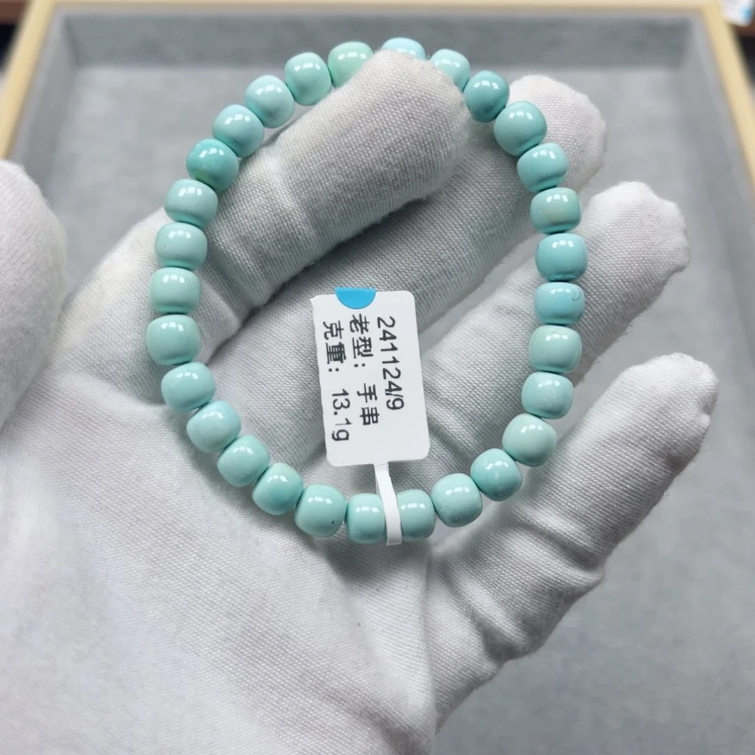 绿松石挂件未镶嵌