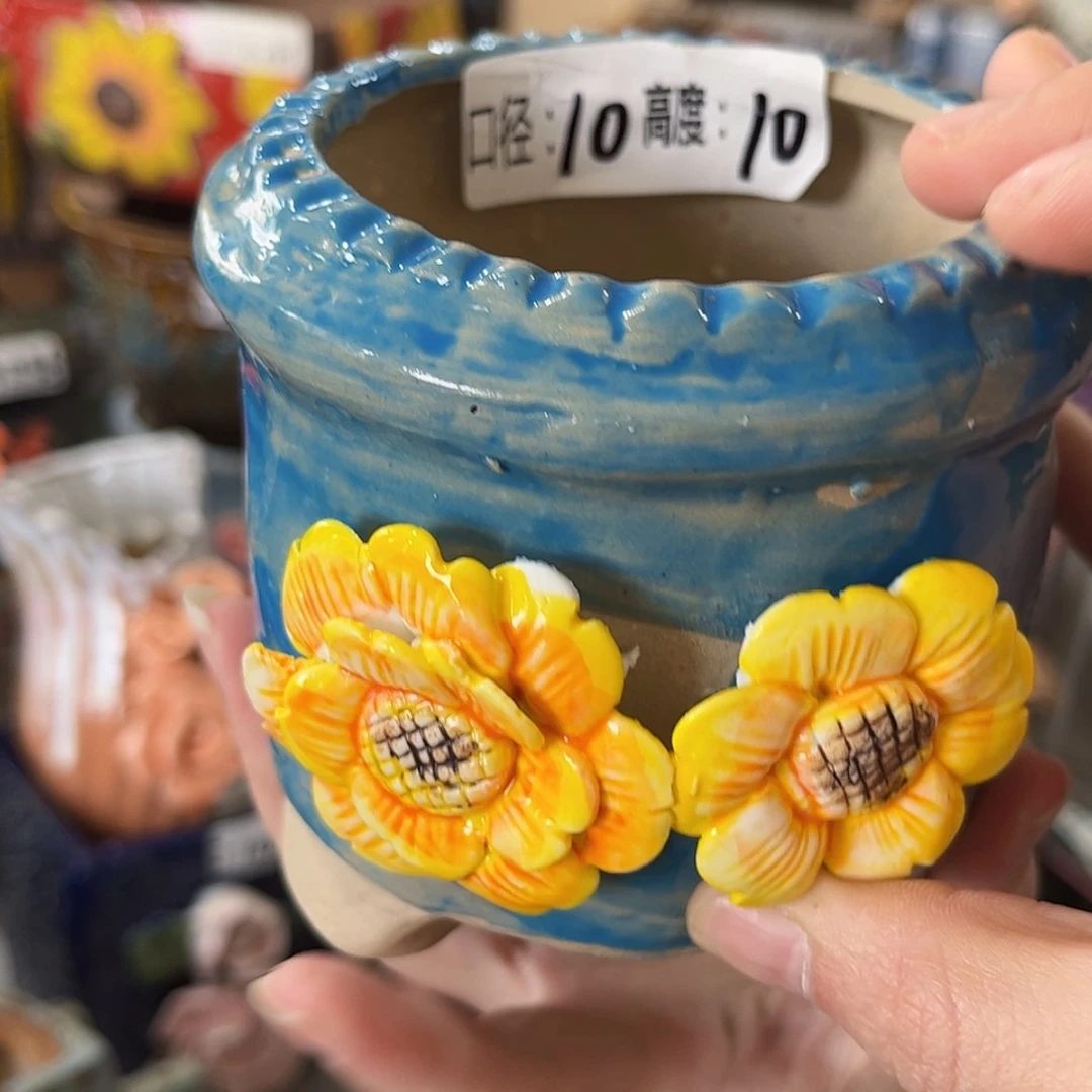 【闪购商品】红陶福利
