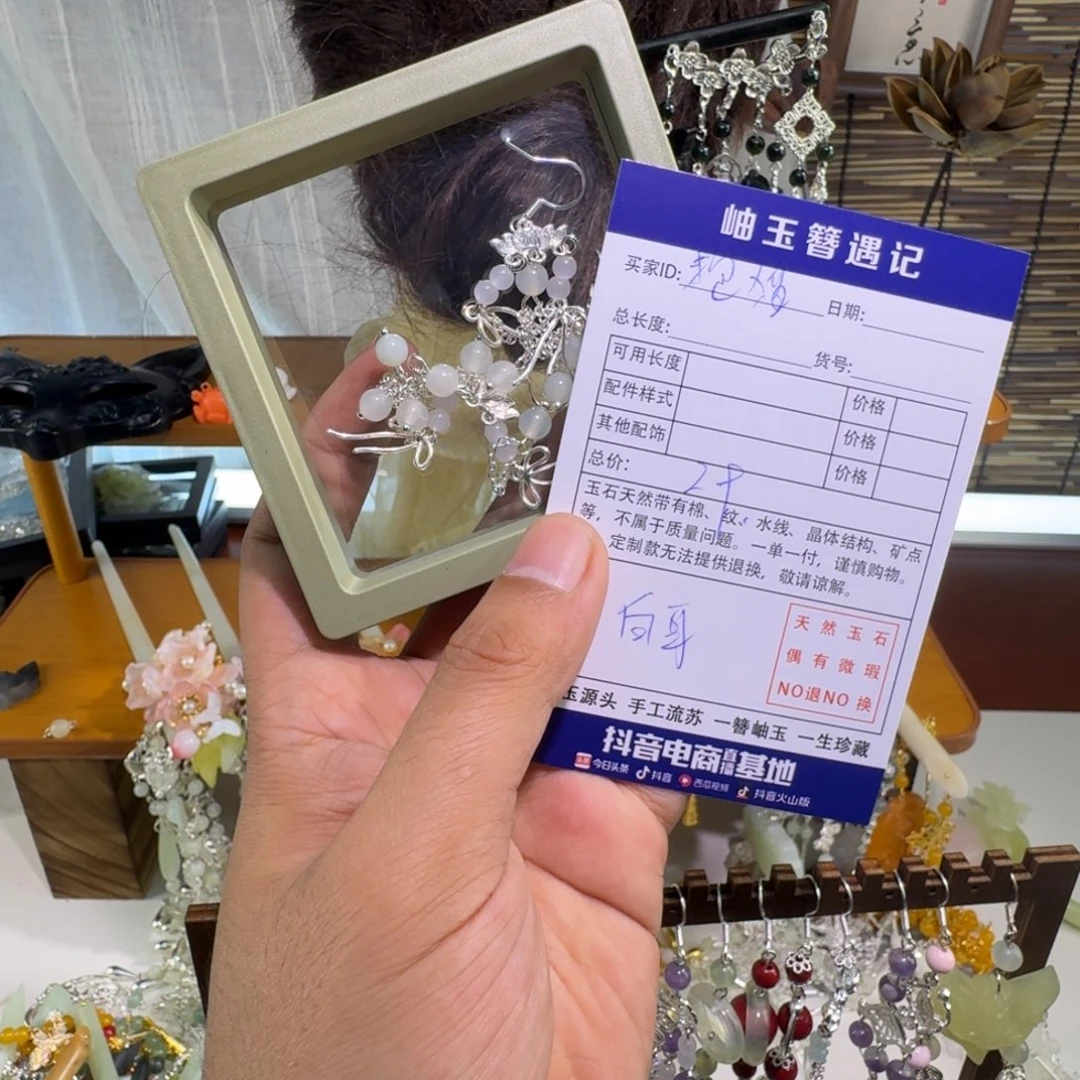 抱***卧蛇纹石玉合金发饰