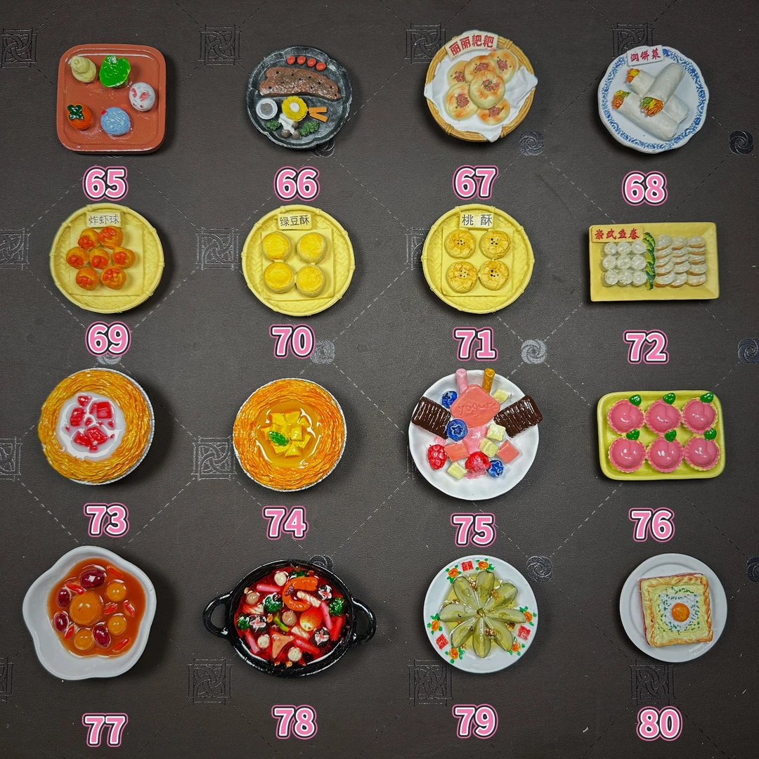 亏米清货【冰箱贴】冰箱贴高货摆件磁吸超解压潮流玩具