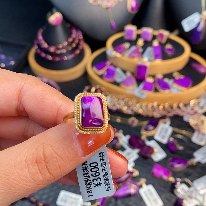 苏纪石（舒俱来）18K金镶嵌戒指