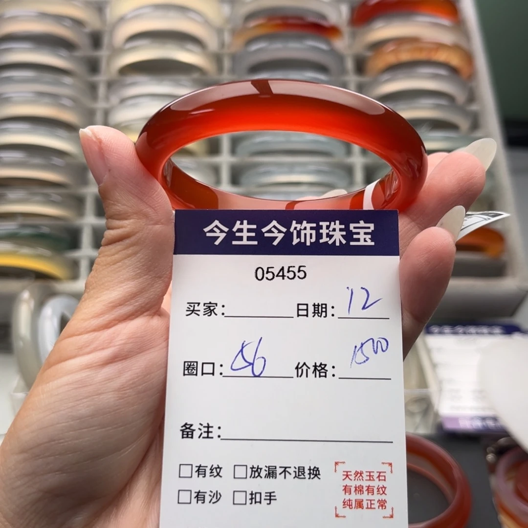 玛瑙/玉髓未镶嵌手镯5455