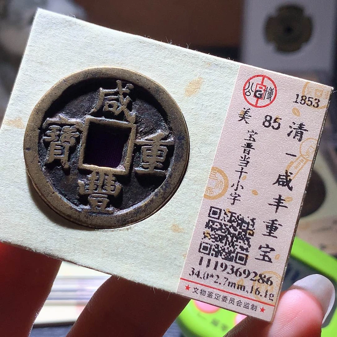 飞***警铜80发财发财发财发财