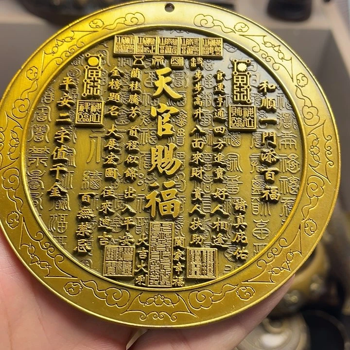 健健康康平平安安