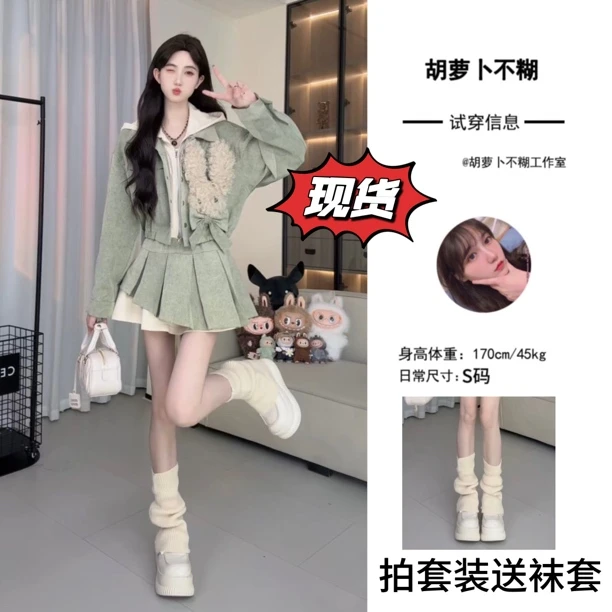 G1胡萝卜【两件套立体兔子牛仔裙套装】秋季酷飒风女装高级感